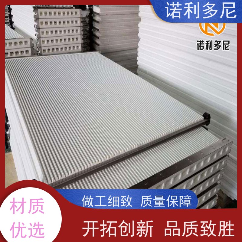 诺利多尼防静电烧结板滤芯厂家直营规格齐全