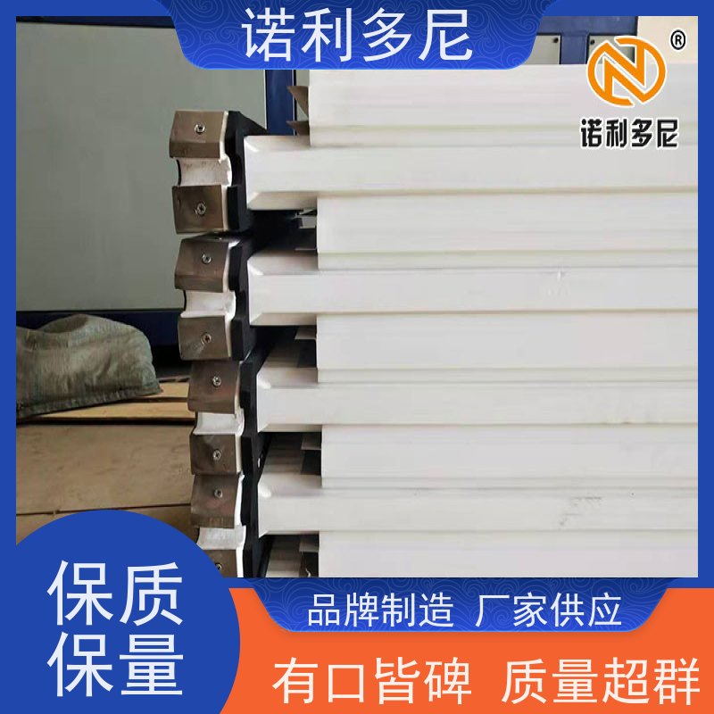 诺利多尼进口原料塑烧板厂家烟气处理设备免费技术支持规格多样