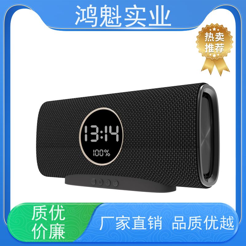 鸿魁 办公室蓝牙音箱塑胶模具 塑料制品开模 设计建模定制 源头厂家