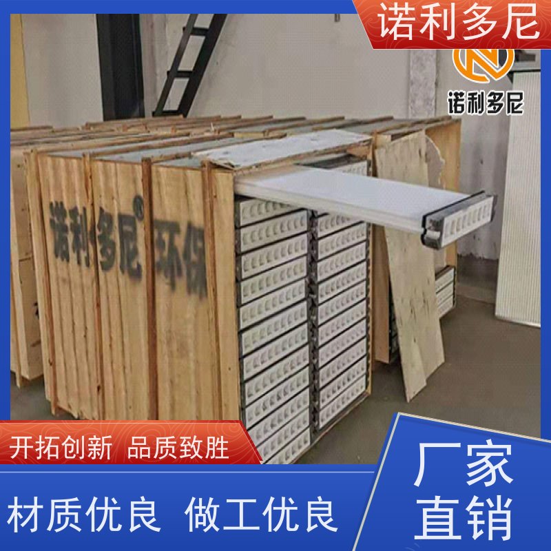 诺利多尼防静电除尘塑烧板超细粉尘过滤器使用寿命长 经久耐用