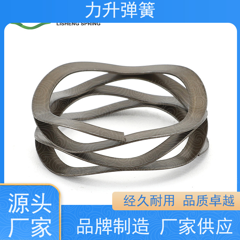 电机用波形弹簧 材质精良 耐久抗疲劳 行业深耕 应用广泛 