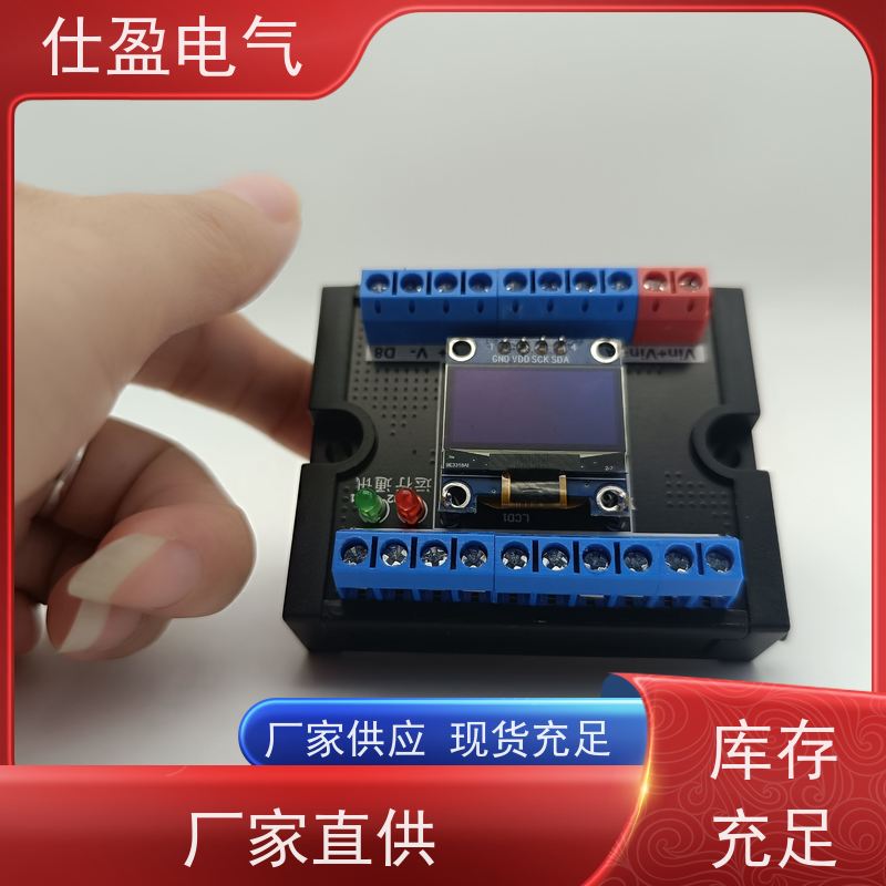 仕盈电气 多通道DS18B20 RS485温度模块 智能温控
