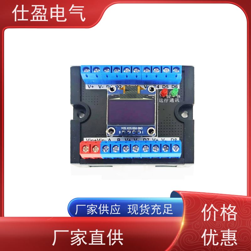 仕盈电气 多通道DS18B20 PLC温度变送器 冷链监控
