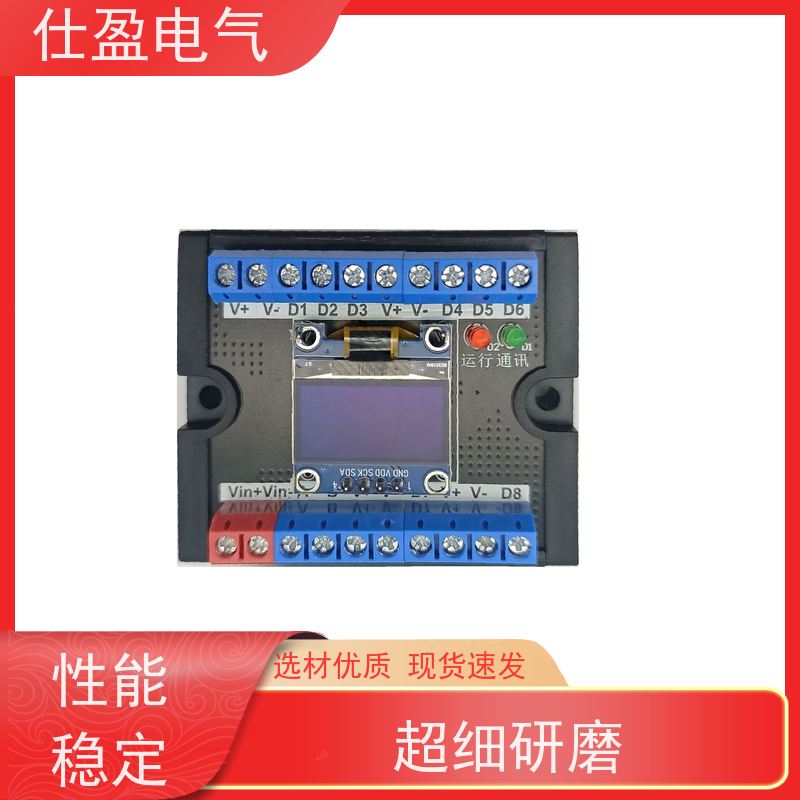 仕盈电气 8路DS18B20 工业温度采集器 冷链监控
