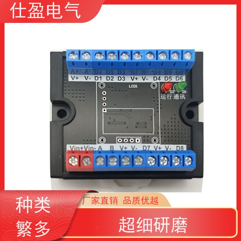 仕盈电气 多通道DS18B20 温度传感器模块 PLC配套