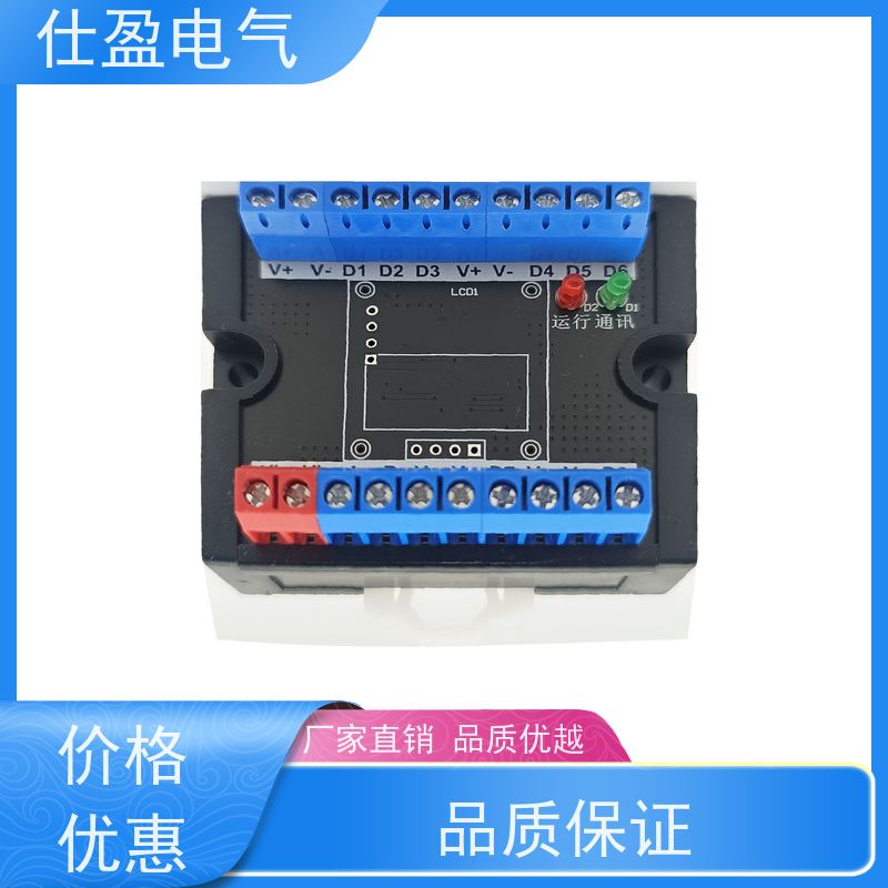 仕盈电气 Modbus协议 温度传感器模块 工业自动化