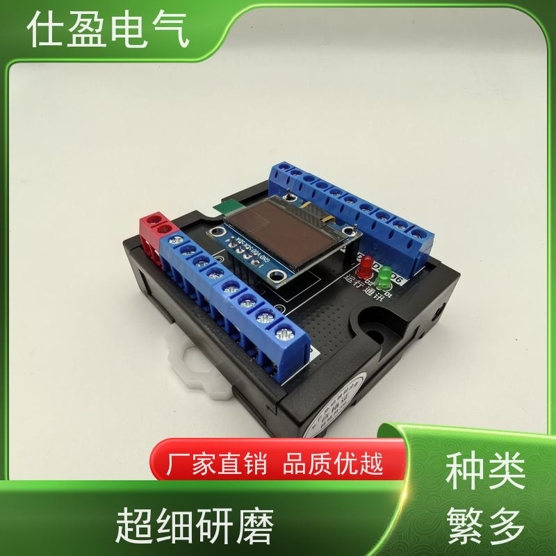 仕盈电气 多通道DS18B20 RS485温度模块 PLC配套