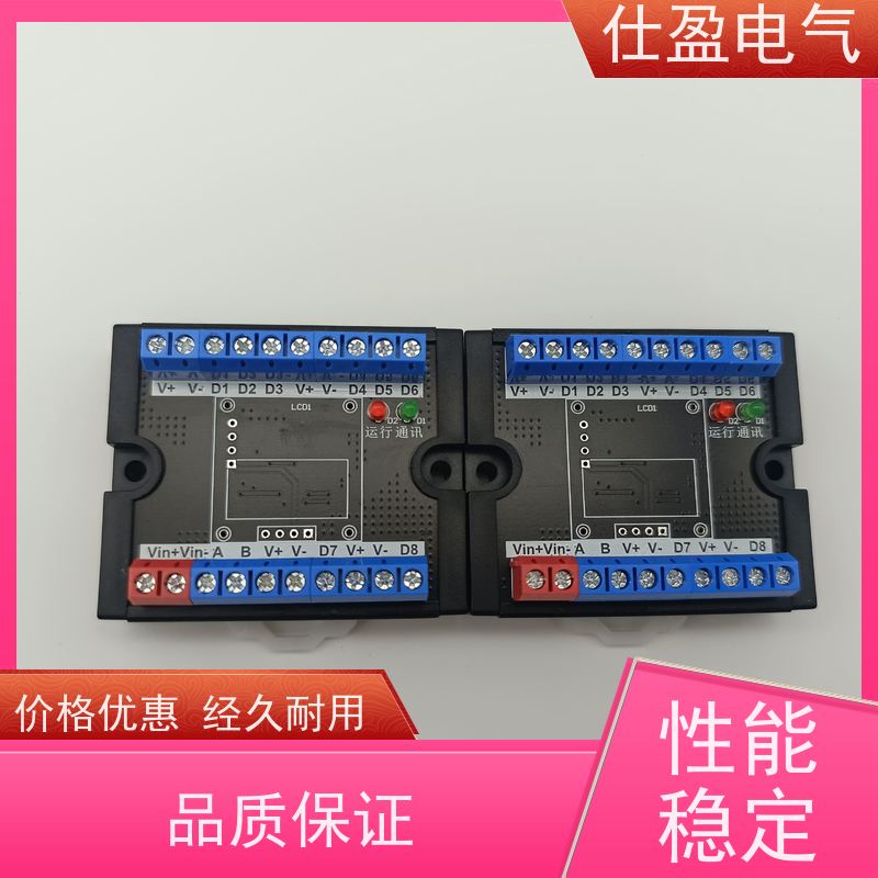 仕盈电气 多通道DS18B20 温度传感器模块 工业自动化