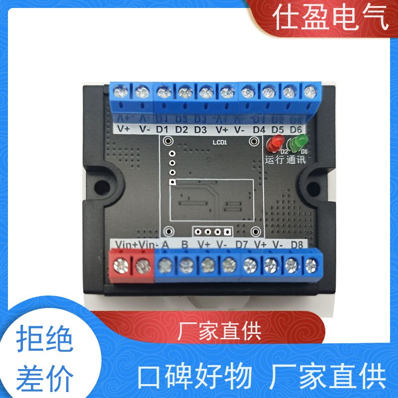 仕盈电气 温感采集 Modbus温度变送器 仓储测温