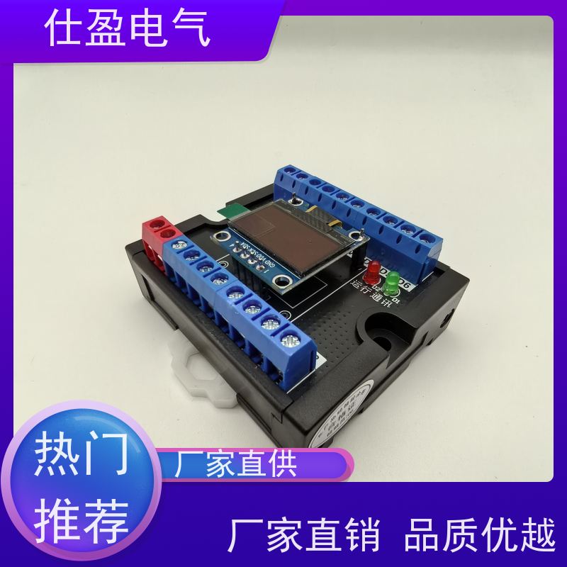 仕盈电气 高精度 多路温度采集模块 工业自动化