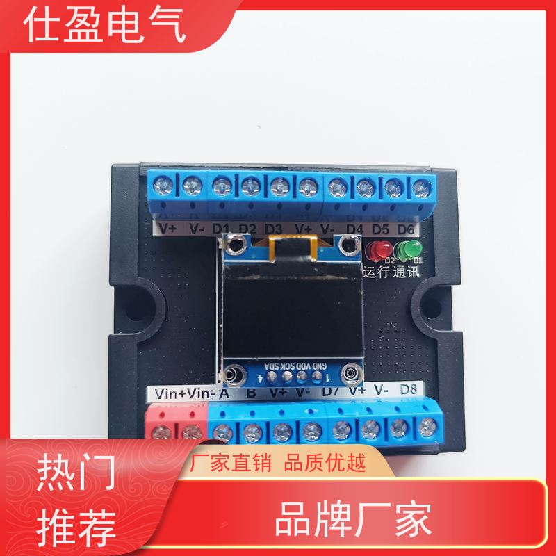 仕盈电气 Modbus协议 PLC温度变送器 工业自动化