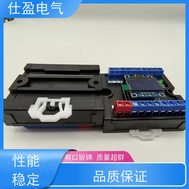 仕盈电气 Modbus协议 多路温度采集模块 环境监测