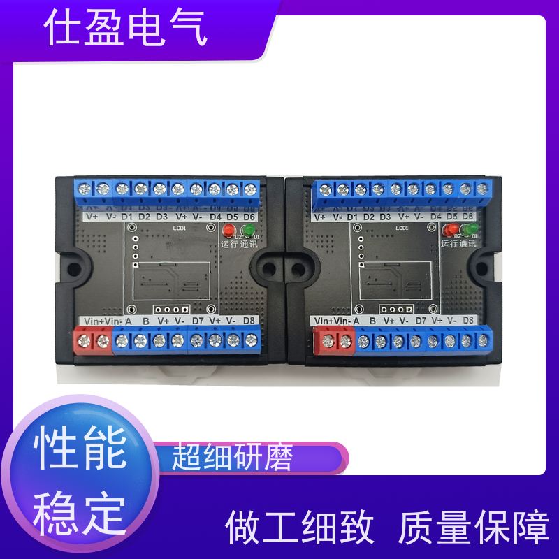 仕盈电气 Modbus协议 多路温度采集模块 仓储测温