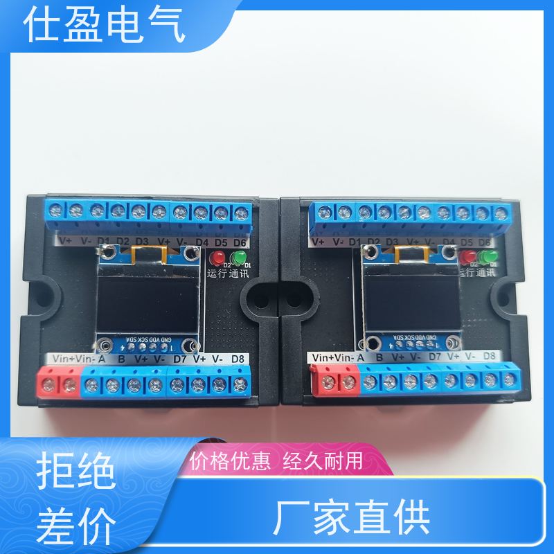 仕盈电气 多通道DS18B20 RS485温度模块 工业自动化