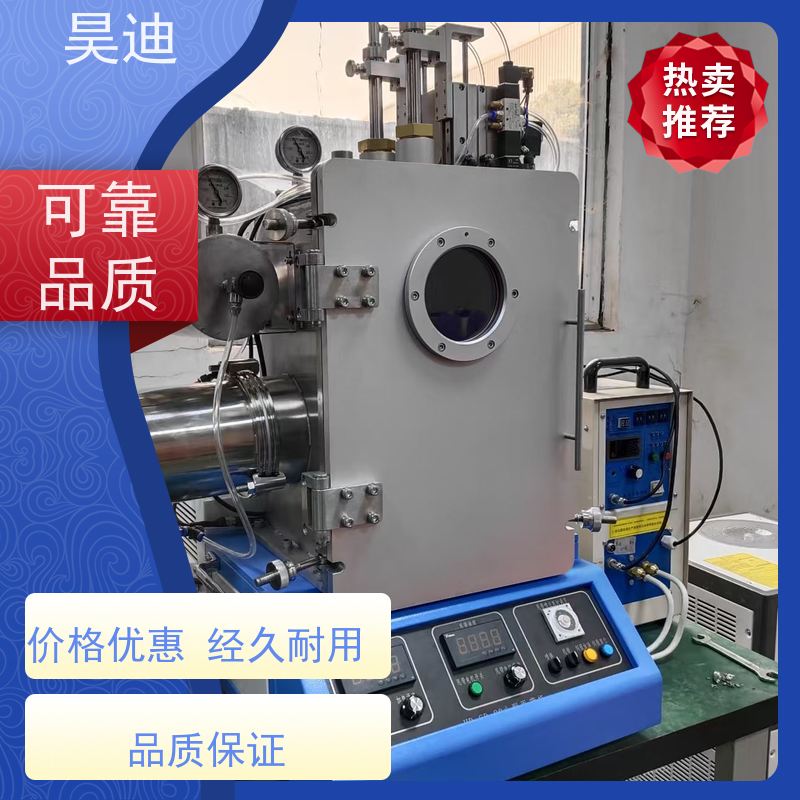 昊迪 大工作容量 甩带炉HD-SD-200 液态速冷法 温度控制准确度高