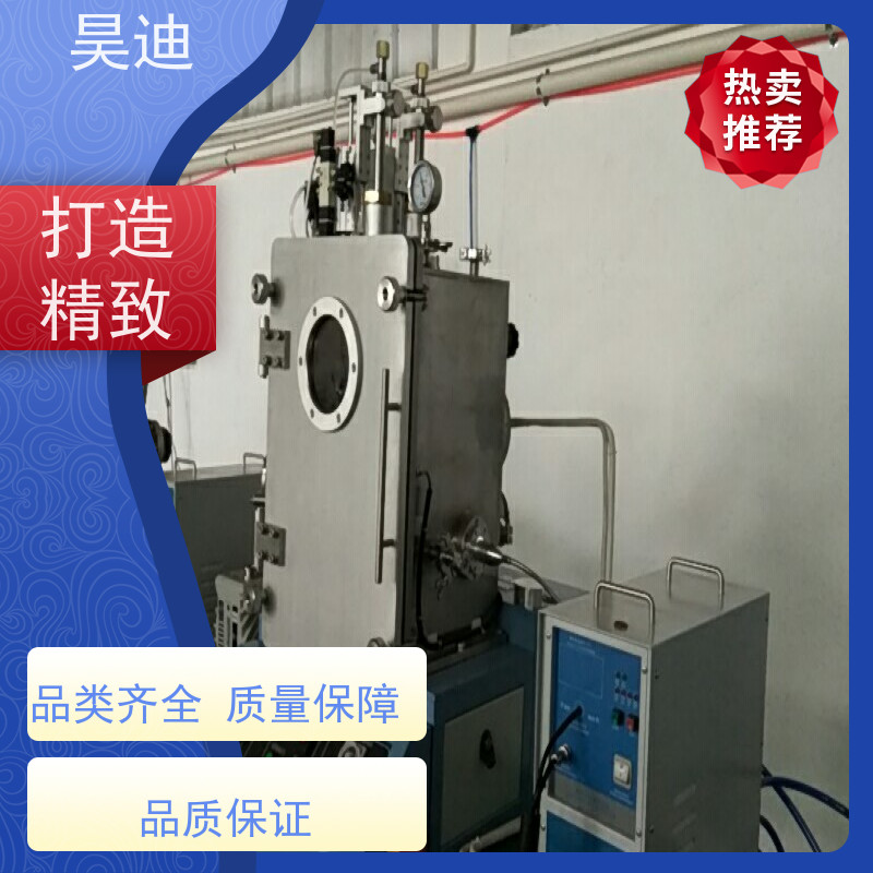 昊迪 稀土合金 甩带炉HD-SD-200 液态速冷法 温度控制准确度高