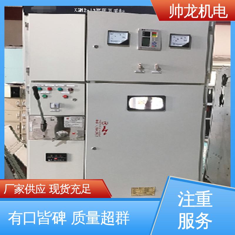 支持定制 售后保证 HXGN-12 安全性高 结构紧凑 帅龙机电