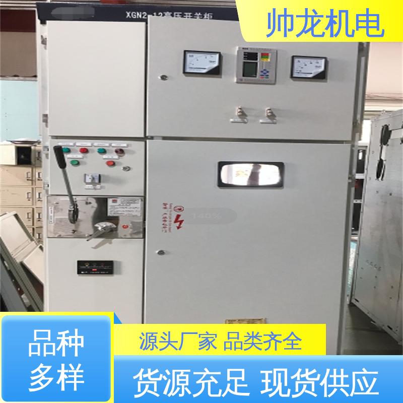 安全性高 结构紧凑 开关柜 满足不同客户需求 浙 江