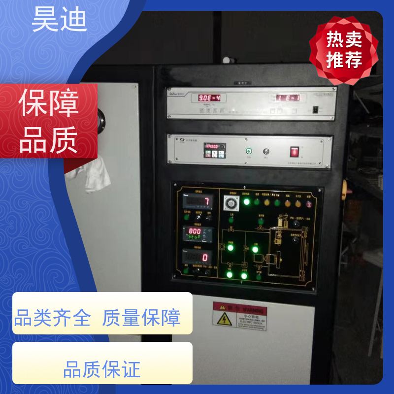 昊迪 稀土合金 甩带炉HD-SD-200 液态速冷法 实验室制备定制
