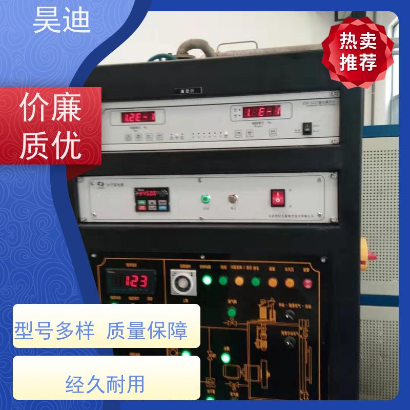 昊迪 稀土合金 甩带炉HD-SD-200 非晶材料 实验室制备定制
