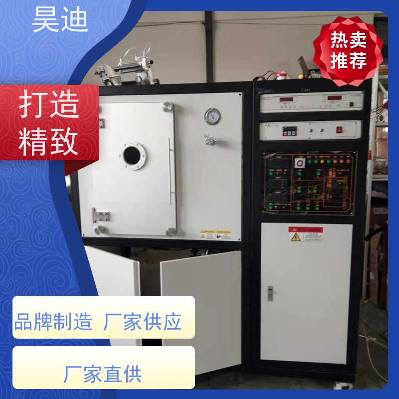 昊迪 制带 甩带炉HD-SD-200 非晶合金 实验室制备定制
