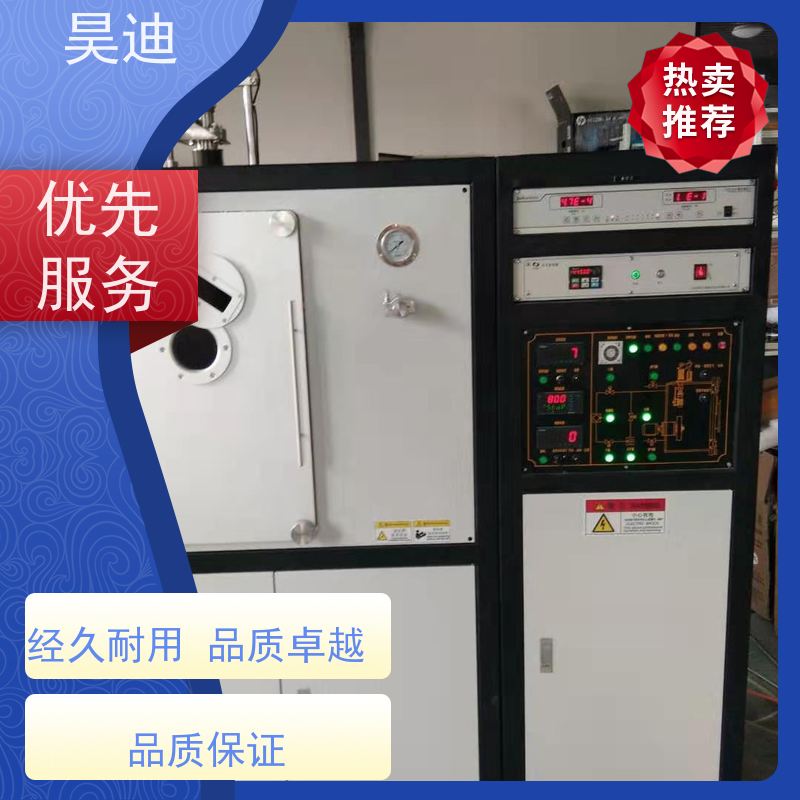 昊迪 稀土合金 甩带炉HD-SD-200 非晶材料 温度控制准确度高