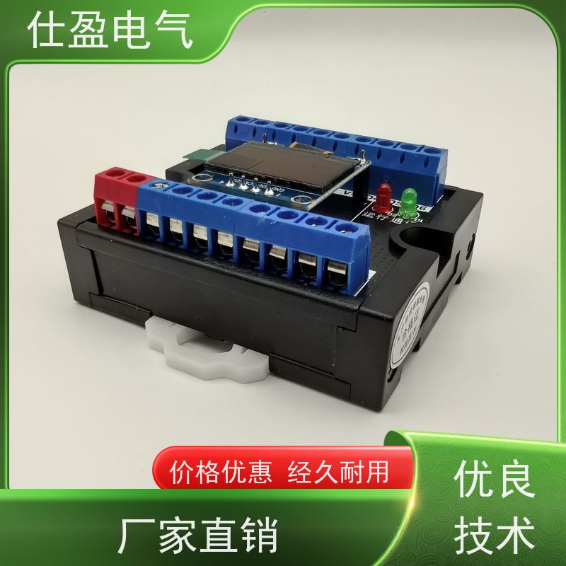 仕盈电气 8路DS18B20 Modbus温度变送器 仓储测温
