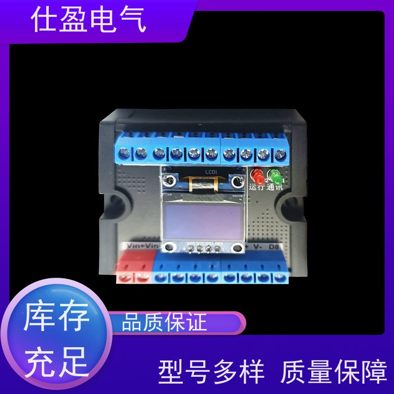 仕盈电气 多通道DS18B20 Modbus温度变送器 环境监测