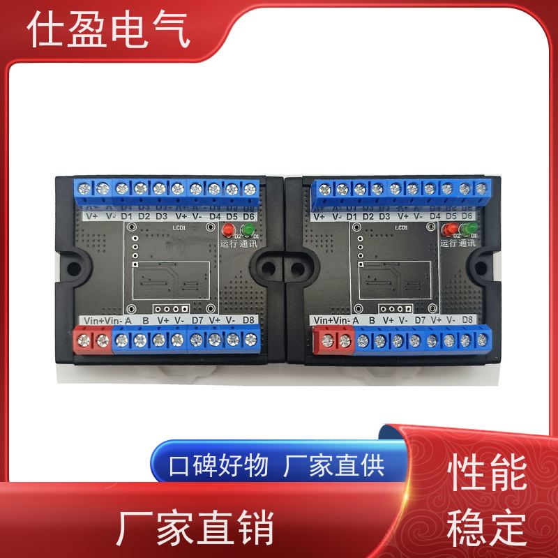 仕盈电气 8路DS18B20 工业温度采集器 仓储测温