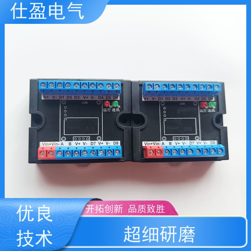 仕盈电气 8路DS18B20 Modbus温度变送器 机房测温