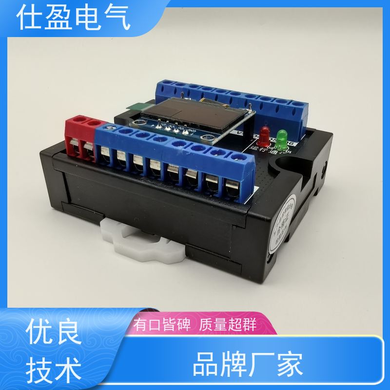 仕盈电气 8路DS18B20 RS485温度模块 工业自动化
