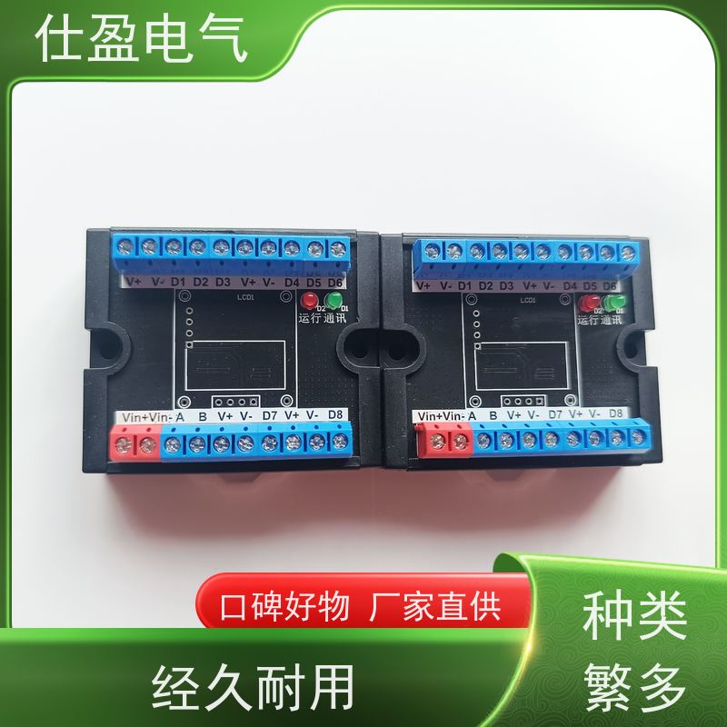 仕盈电气 8路DS18B20 PLC温度变送器 工业自动化