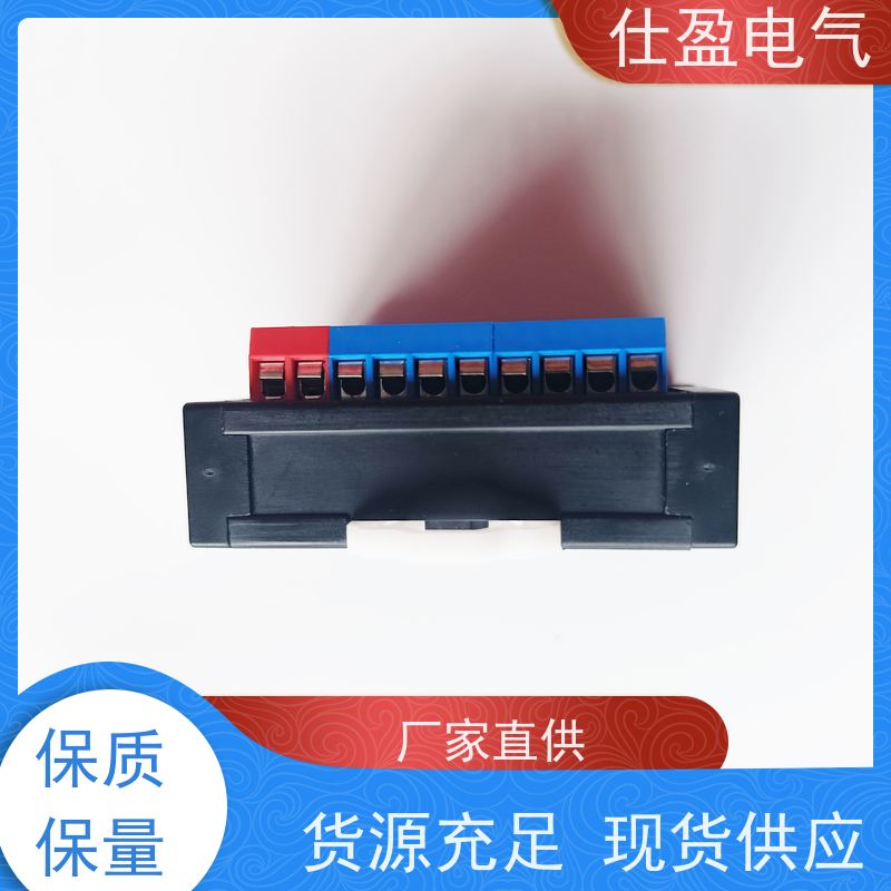仕盈电气 Modbus协议 温度传感器模块 冷链监控
