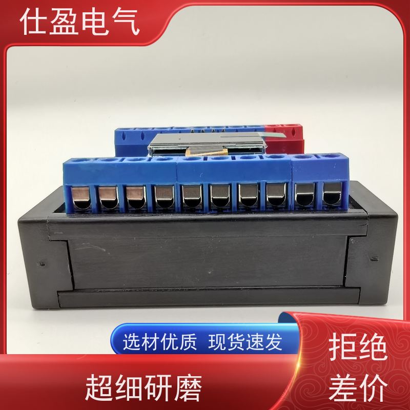 仕盈电气 多通道DS18B20 温度传感器模块 环境监测
