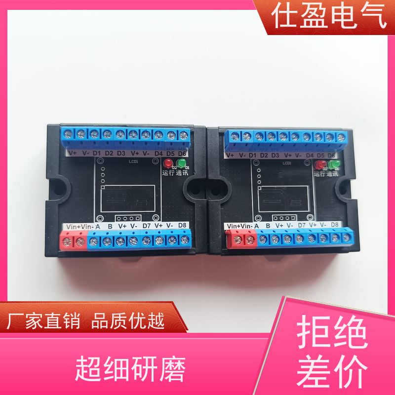 仕盈电气 多通道DS18B20 多路温度采集模块 机房测温
