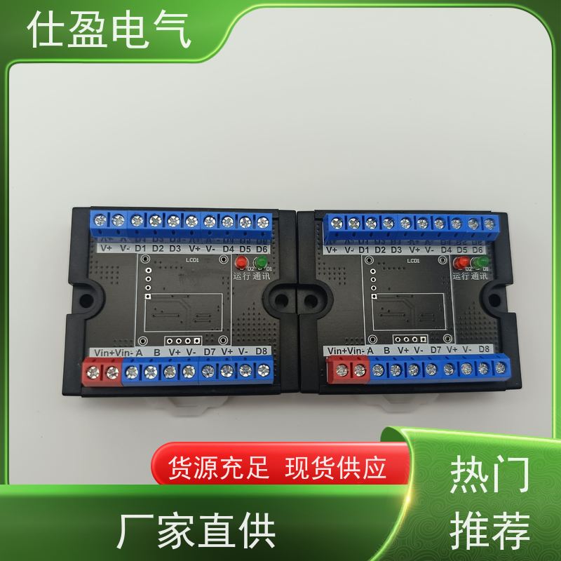 仕盈电气 Modbus协议 温度传感器模块 仓储测温