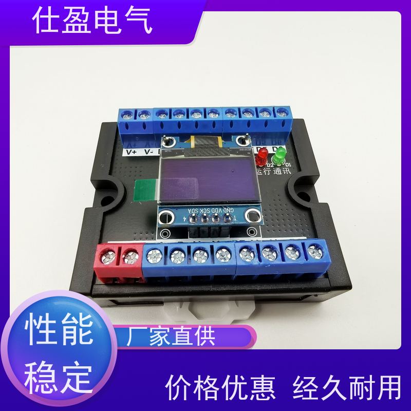 仕盈电气 多通道DS18B20 多路温度采集模块 工业自动化