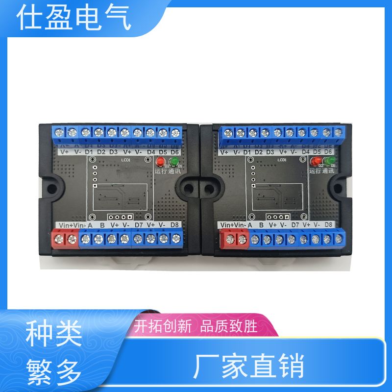 仕盈电气 8路DS18B20 多路温度采集模块 工业自动化