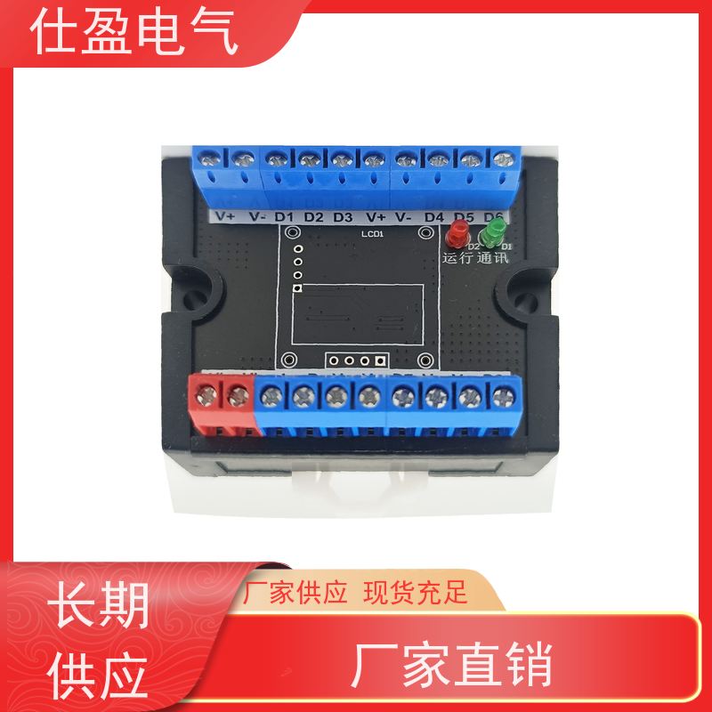 仕盈电气 导轨式 Modbus温度变送器 工业自动化
