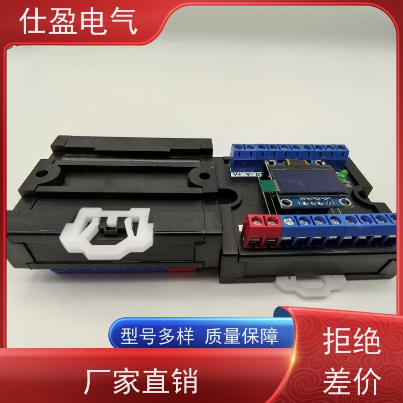 仕盈电气 多通道DS18B20 RS485温度模块 机房测温