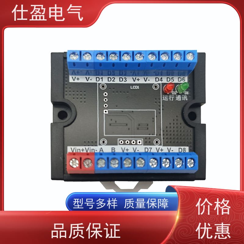 仕盈电气 8路DS18B20 Modbus温度变送器 数据采集