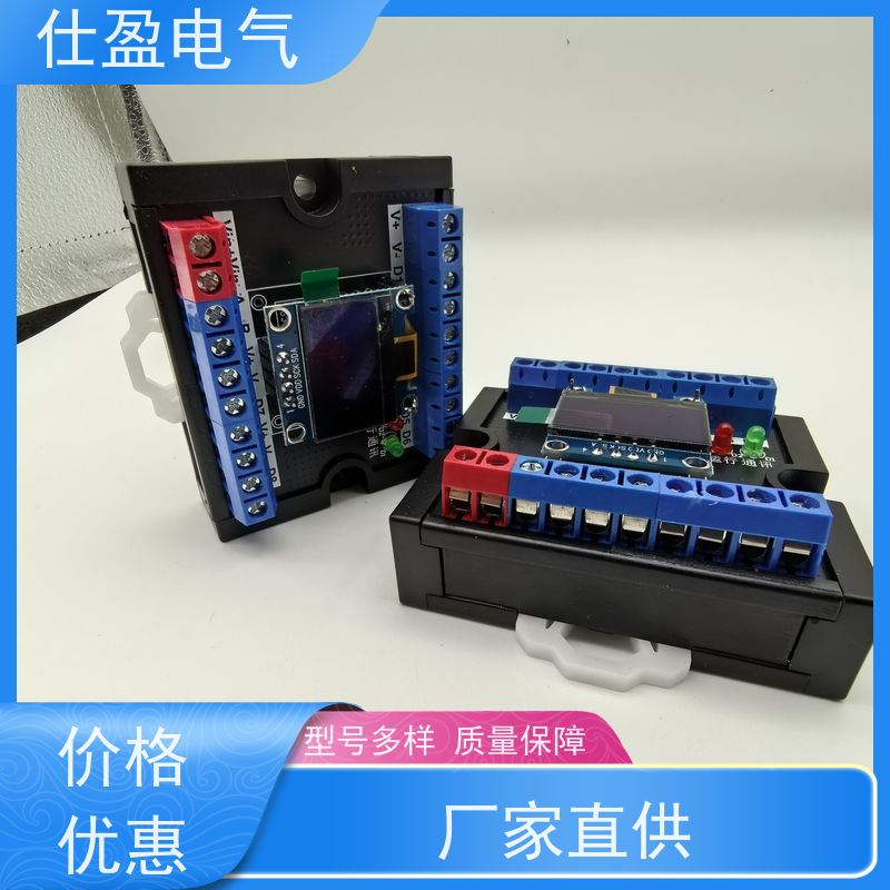 仕盈电气 8路DS18B20 温度传感器模块 机房测温