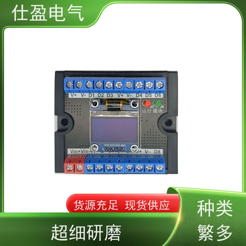仕盈电气 Modbus协议 工业温度采集器 机房测温