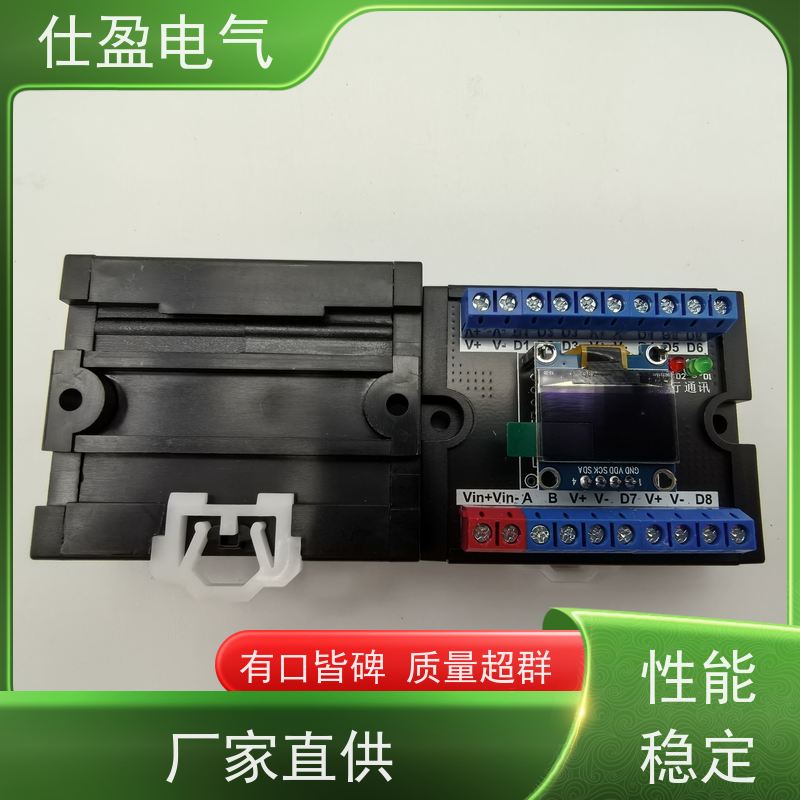 仕盈电气 多通道DS18B20 温度采集模块 智能温控