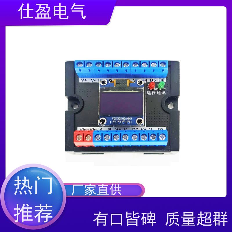 仕盈电气 导轨式 多路温度采集模块 工业自动化