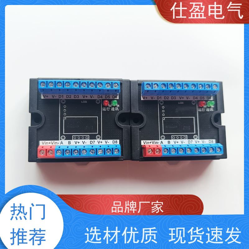 仕盈电气 多通道DS18B20 Modbus温度变送器 PLC配套