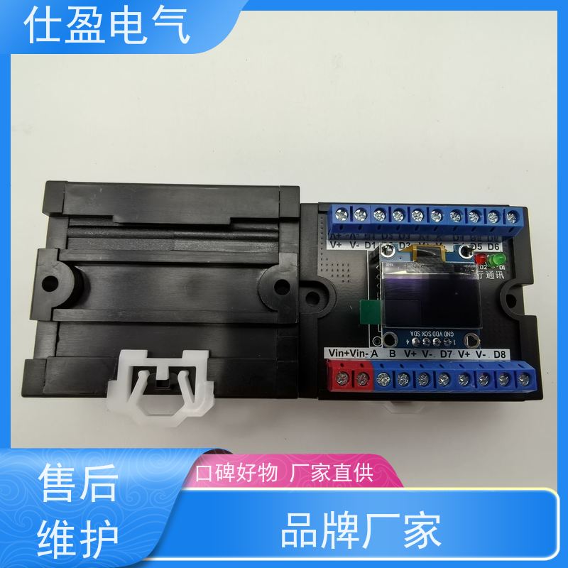 仕盈电气 多通道DS18B20 PLC温度变送器 数据采集