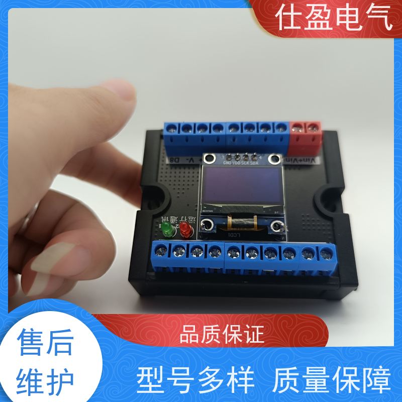 仕盈电气 8路DS18B20 温度采集模块 工业自动化