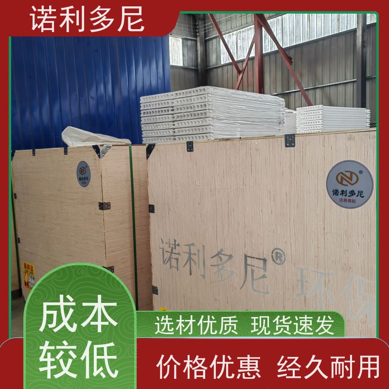 诺利多尼国产原料塑烧板厂家颗粒物收集设备质量好价低 性能多齐全 