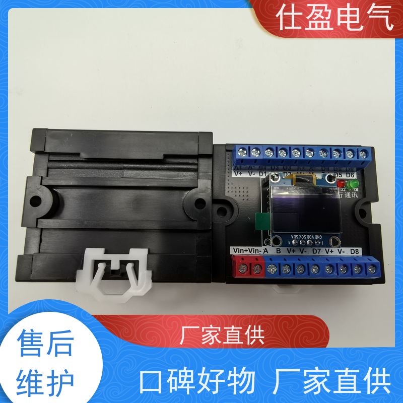 仕盈电气 多通道DS18B20 Modbus温度变送器 智能温控